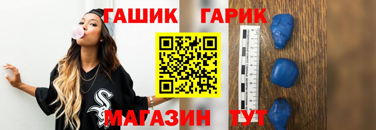ГАШИШ AMNESIA HAZE  Вход с VPN  Ступино  Гашиш  Гашиш убойный 