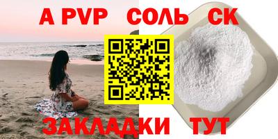 mdpv Нальчик
