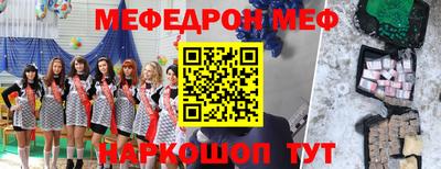mdpv Нальчик