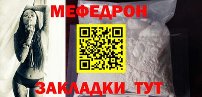mdpv Нальчик