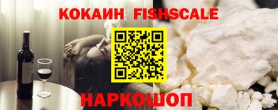 мяу мяу кристалл Нарткала
