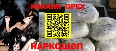 мяу мяу кристалл Нарткала