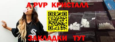 кокс Наро-Фоминск