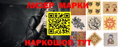 кокс Наро-Фоминск