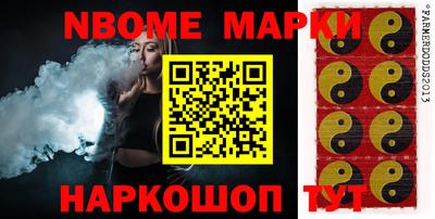 кокс Наро-Фоминск