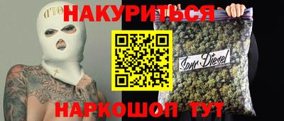 кокс Наро-Фоминск