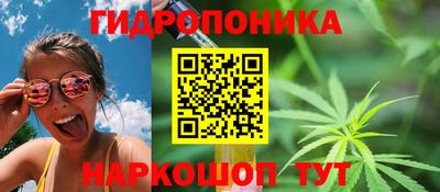 кокс Наро-Фоминск