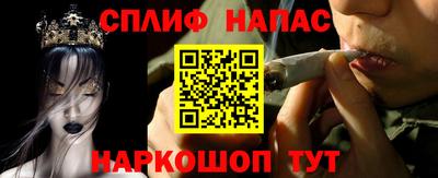 мяу мяу кристалл Нарткала