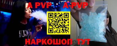 кокс Наро-Фоминск