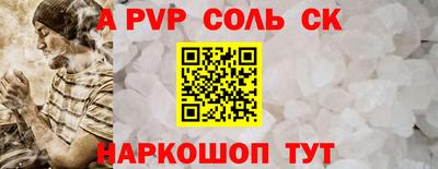 mdpv Нальчик