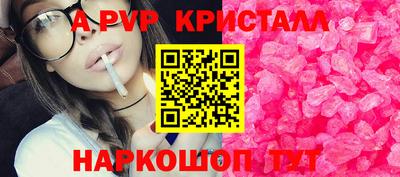 кокс Наро-Фоминск
