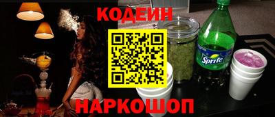 кокс Наро-Фоминск