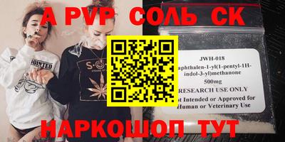 кокс Наро-Фоминск