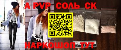mdpv Нальчик