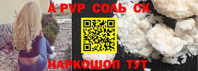 мяу мяу кристалл Нарткала