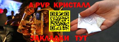 мяу мяу кристалл Нарткала