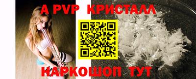 mdpv Нальчик