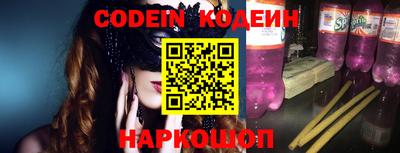 мяу мяу кристалл Нарткала