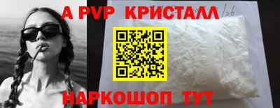 кокс Наро-Фоминск