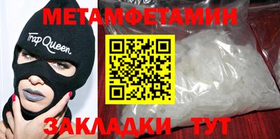 кокс Наро-Фоминск