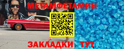 mdpv Нальчик
