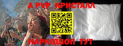 mdpv Нальчик