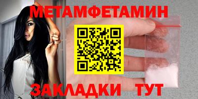 кокс Наро-Фоминск