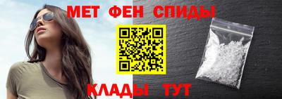 мяу мяу кристалл Нарткала