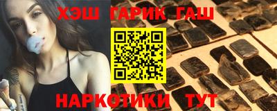 мяу мяу кристалл Нарткала