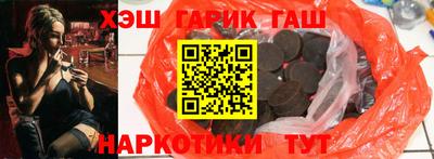 кокс Наро-Фоминск