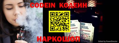 кокс Наро-Фоминск
