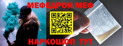 mdpv Нальчик