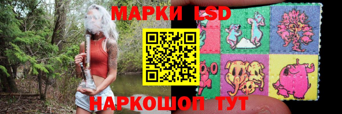 Ступино  Лсд 25 экстази ecstasy  Лсд 25 экстази  Лсд 25 экстази кислота  Вход с VPN 