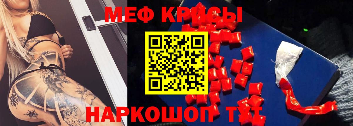 МЕФ Ступино