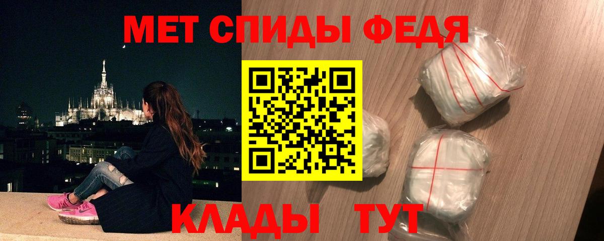 Ступино  МЕТАМФЕТАМИН винт  Вход с VPN 