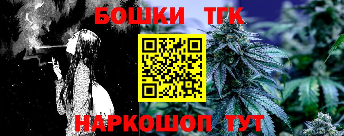 Ступино  Канабис план  Конопля план  Вход с VPN 